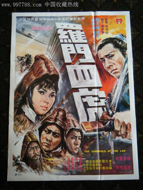 农村规划区可以办不动产证吗